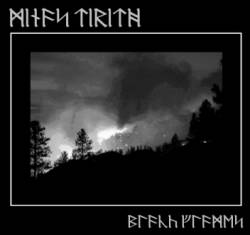 Minas Tirith (USA) : Black Flames